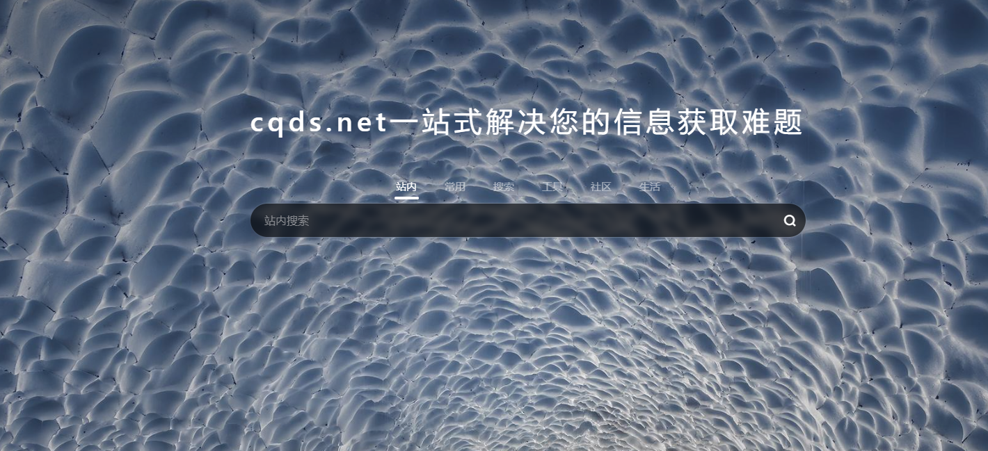 解决你的信息获取